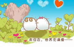 感人肺腑的爱情句子_遇见你是我一生的幸运