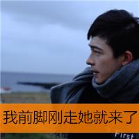 最新qq非主流男生头像带字