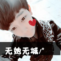 最新qq非主流男生头像带字