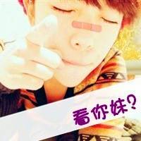 最新qq非主流男生头像带字