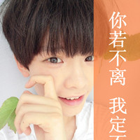 最新qq非主流男生头像带字