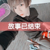 最新qq非主流男生头像带字