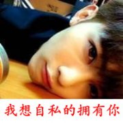 非主流情侣头像一张两人带字版