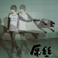 酷炫风男生头像