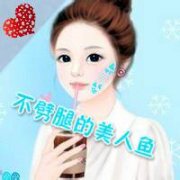 超萌卡通带字头像_微信卡通女生头你带字