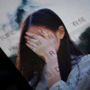 键盘合成女生头像_唯美键盘女生qq头像