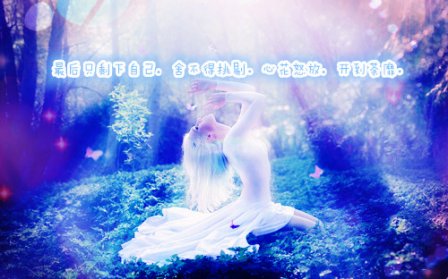 很凄美的爱情伤感说说