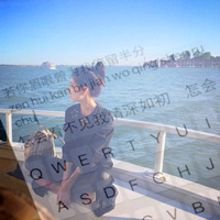 有键盘的qq女生头像