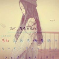 有键盘的qq女生头像