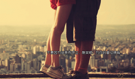 最触动人心的感人爱情说说