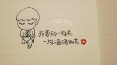 关于离别的伤感句子