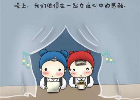 最给力的情侣网名