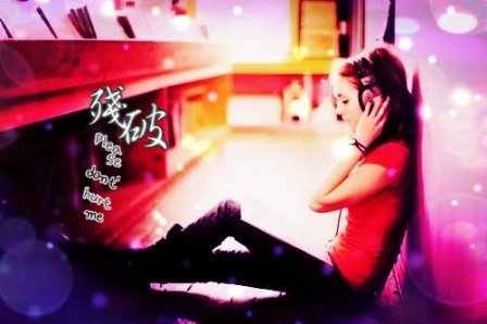 很悲伤的爱情伤感说说