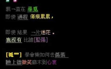 qq空间分手伤感说说