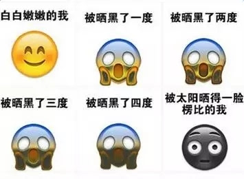 被太阳晒的搞笑说说