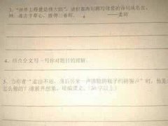 描写雾的句子 描写雾的句子有哪些