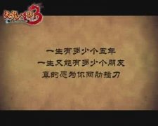 qq说说大全霸气 qq说说大全霸气超拽