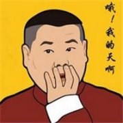 搞笑的卡通头像 微信搞笑头像卡通