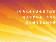 高三励志学习的句子