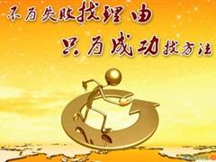 关于中考的说说大全 关于中考的说说