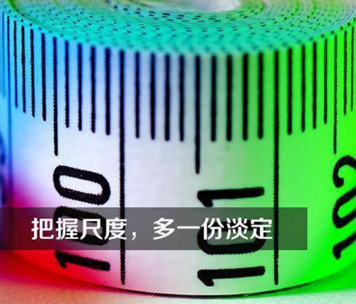 超经典的励志句子