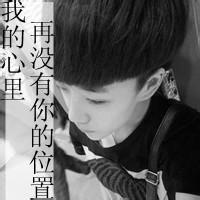男生头像图片帅气带字伤感黑白
