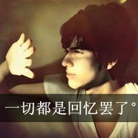 男生头像图片帅气带字伤感黑白