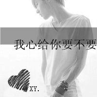 男生头像图片帅气带字伤感黑白