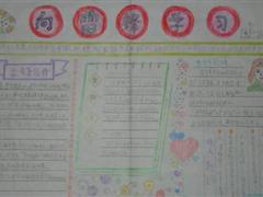 赞美雷锋的精神的句子 赞美雷锋的句子