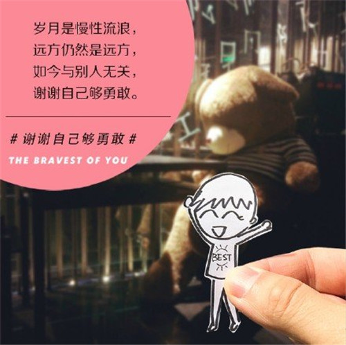 描写忧伤心情的句子