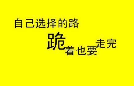 新学期鼓励自己的话