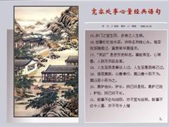 关于宽容的哲理句子 有哲理的句子关于宽容