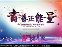 2018正能量的句子 每天正能量的句子2018