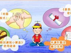 形容与人熟悉的句子