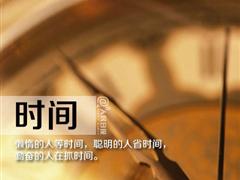 鼓励新教师的话 幼儿教师鼓励孩子的话