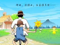 赞美父爱的句子 赞美父亲的句子简短