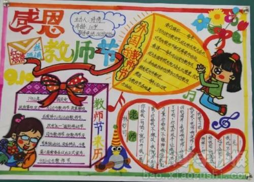 写赞美老师的句子