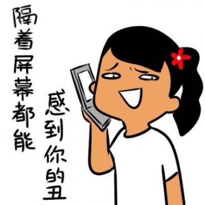 逗比搞笑微信头像 微信逗比搞笑头像大全