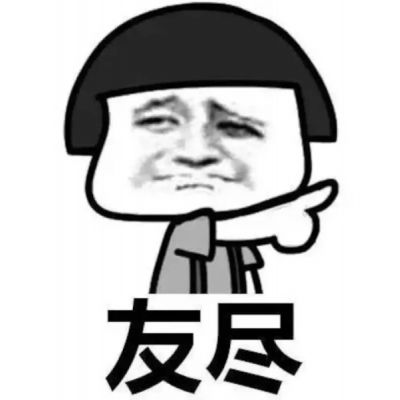 逗比搞笑微信头像 微信逗比搞笑头像大全