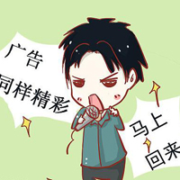 逗比搞笑微信头像 微信逗比搞笑头像大全