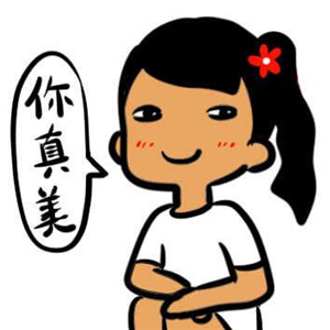 逗比搞笑微信头像 微信逗比搞笑头像大全