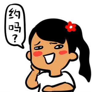 逗比搞笑微信头像 微信逗比搞笑头像大全