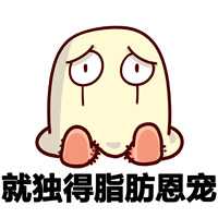 逗比搞笑微信头像 微信逗比搞笑头像大全