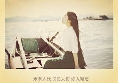 超级忧伤的短句子 忧伤的短句子带有诗意