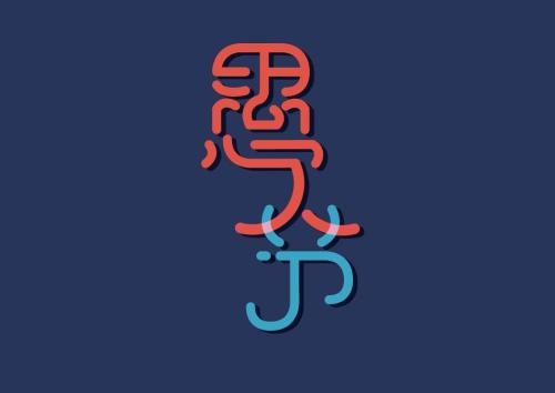  适合愚人节发的说说 愚人节朋友圈说说