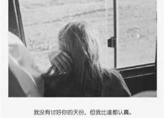 心情低落说说发朋友圈 莫名的心情低落说说