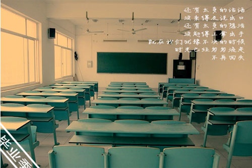 青春的美好说说短句 致青春的说说短句