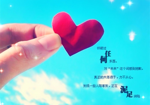 发朋友圈珍惜的句子 关于珍惜发朋友圈的