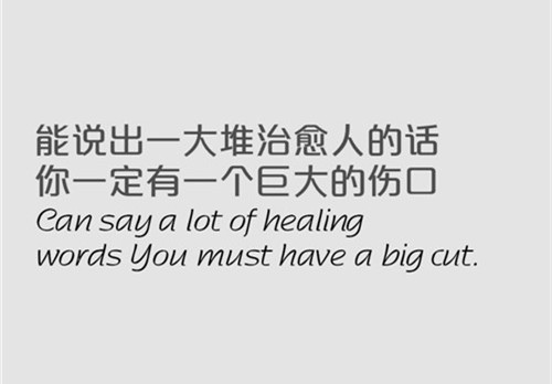 特别伤心难过的话语 伤心难过的句子