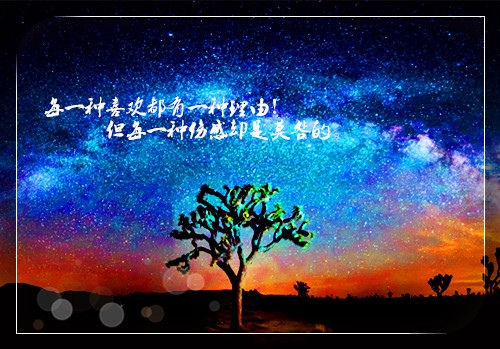 心里有些许失落的说说 很失落的说说